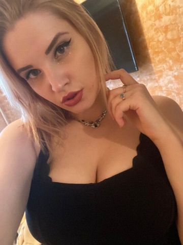 Эмиля